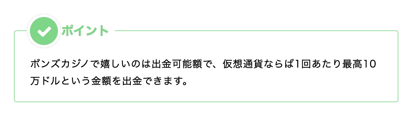 bons casino withdraw limits bons casino withdraw limits